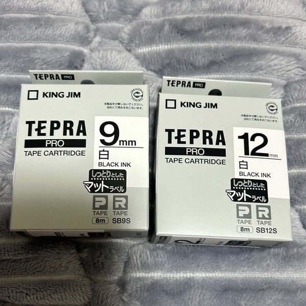未開封 テプラテープ 白 マット 9mm 12mm
