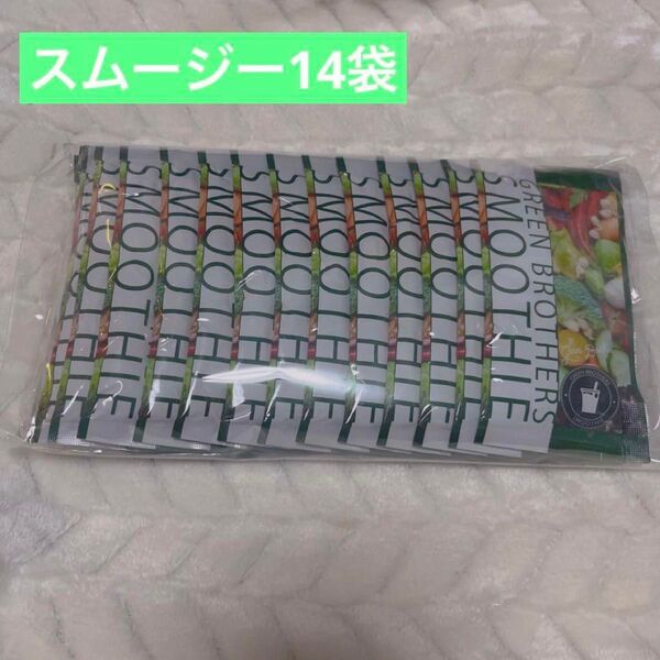 GB 1DAY ワンデイクレンズ 酵素スムージー グリーンブラザーズ