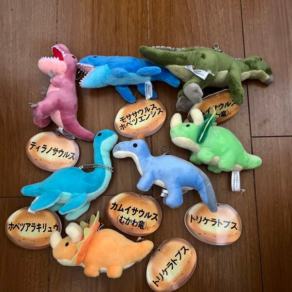 レア 新品 未使用 恐竜 マスコット コンプリートセット ぬいぐるみ 博物館