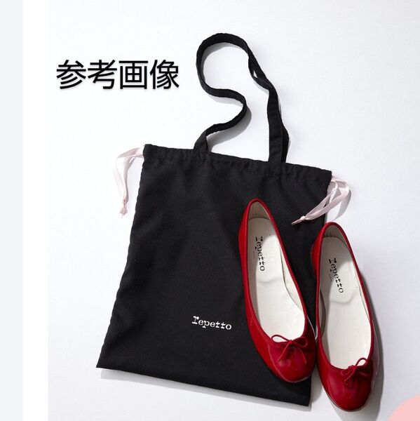 未使用 repetto レペット ピンクリボン付き シューズトート トートバッグ