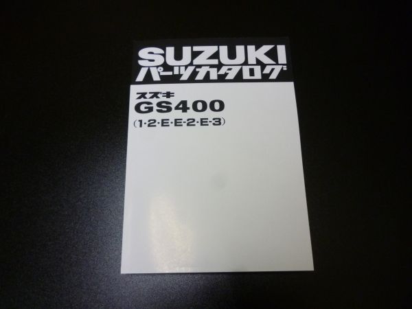 2025年最新】Yahoo!オークション -gs400(カタログ、パーツリスト
