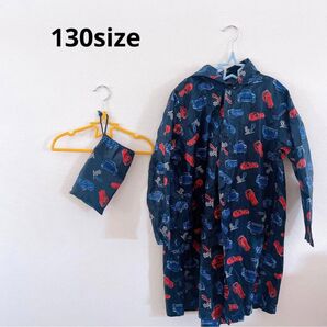 車柄 男の子 かっぱ 雨具 レインコート130