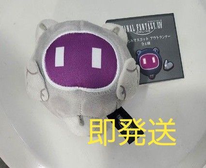 ファイナルファンタジーXIV マスコット アウトランナー ケアフリーフェイス