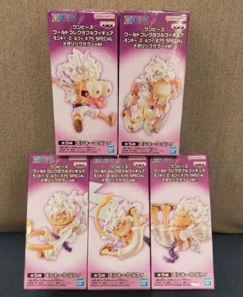 ワンピース ワールドコレクタブルフィギュア ギア5 SPECIAL ルフィ