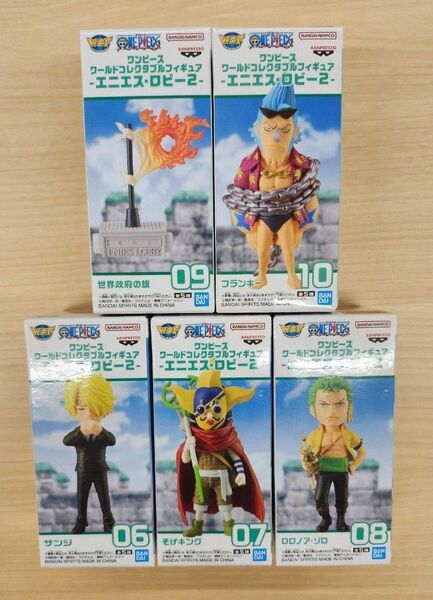 ワンピース ワールドコレクタブルフィギュア エニエス ロビー2