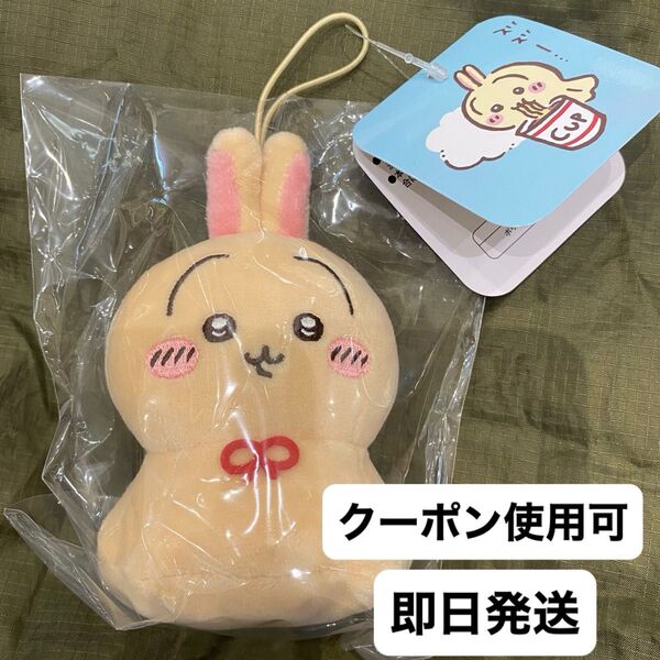 ちいかわ うさぎ ウラヤハボウズ マスコット ステッカー ノベルティ 即日発送
