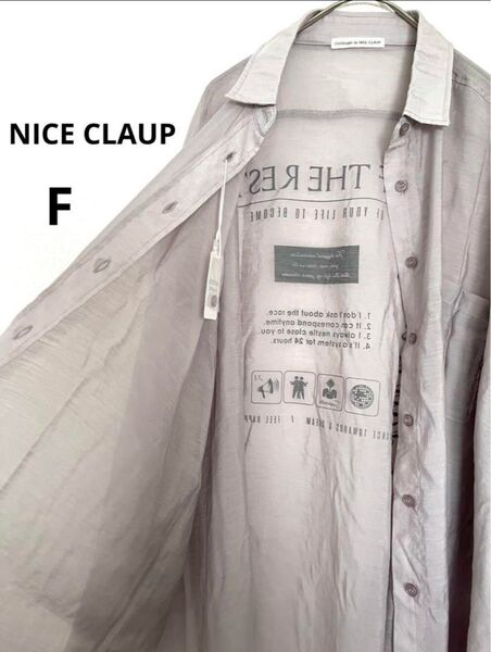 NICE CLAUP シアーロングゆったりシャツ バックプリント フリーサイズ