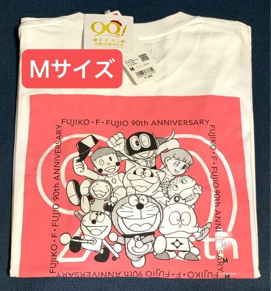 新品!★Mサイズ★ドラえもん★パーマン、キテレツ大百科★藤子・F・不二雄先生 生誕90周年記念アート★Tシャツ★ユニクロ★