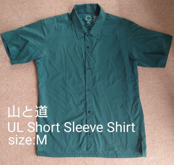 山と道 UL Short Sleeve Shirt