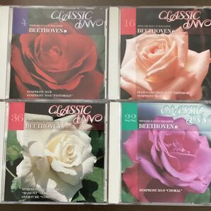 ベートーベン交響曲第3、5、6、9番 ピアノ協奏曲第5番 朝比奈隆、ラトル、サヴァリッシュ、ワイセンベルク、カラヤン