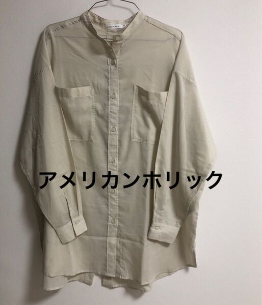アメリカンホリック シャツブラウス M チュニック丈 アイボリー バンドカラー 長袖シャツ チュニック