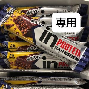 【24本】森永製菓 inバープロテイン ザクザクビター チョコバー クランチ
