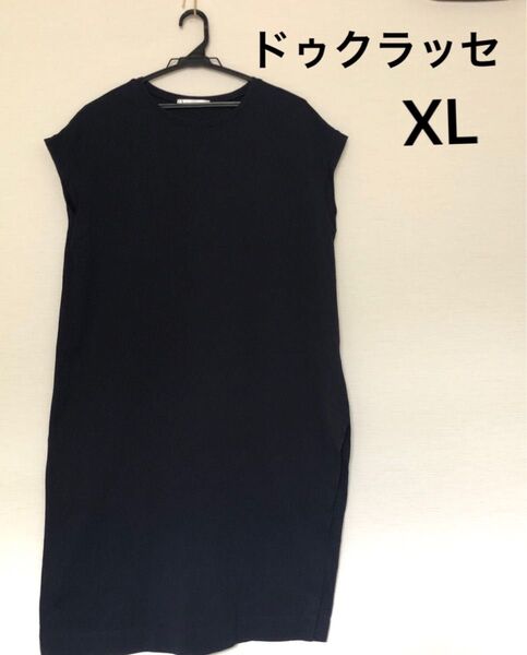 DoCLASSE ネイビー ノースリーブ ワンピース XL チュニック