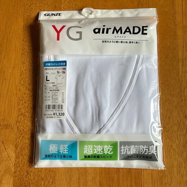 GUNZE YG airMADE 汗取りパッド付きVネックTシャツ L ホワイト 新品未開封