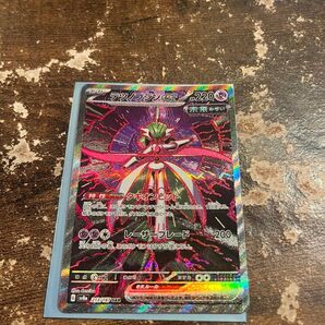 ポケモンカード テツノブジンEX SAR