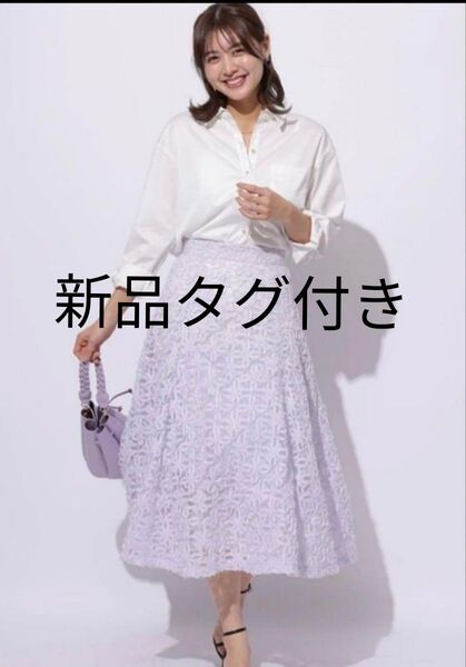 アプワイザーリッシェ NEWリボン刺繍ミディスカート レース アルページュ 新品タグ付き