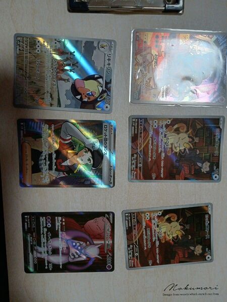 ポケモンカード SR AR ロケット団の栄光など