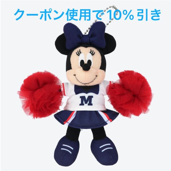 ぬいぐるみチャーム ミニー ネイビーチア Cheer Together!