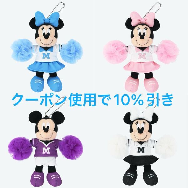 ぬいぐるみチャーム ミニー ピンクチア Cheer Together!