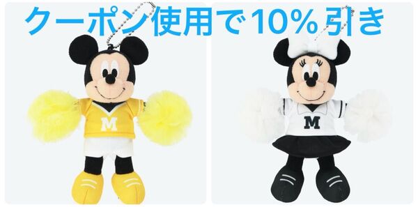 ディズニーCheer Together ぬいぐるみチャーム ミニー ホワイト ミッキー イエロー セット
