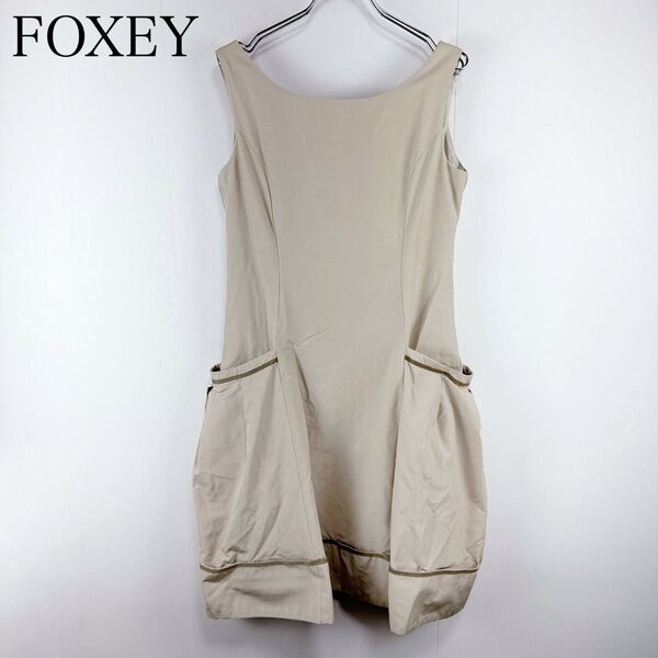 FOXEY フォクシー サイズ40 ボリュームポケット ノースリーブワンピース ベージュ