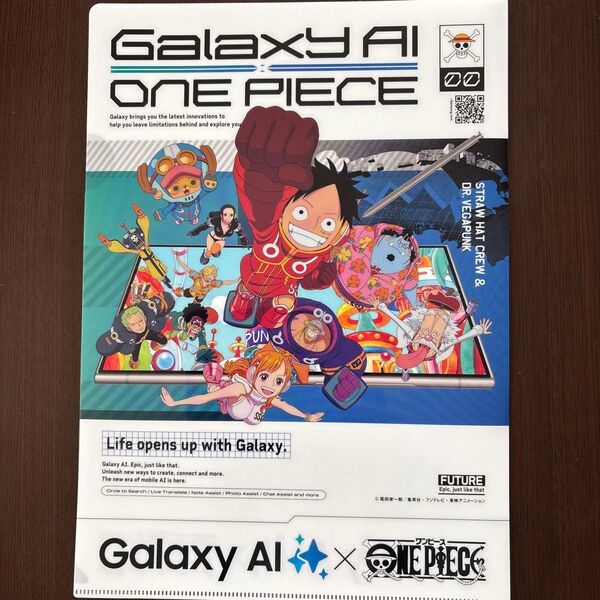 Galaxy × ONE PIECE クリアファイル 非売品 A4