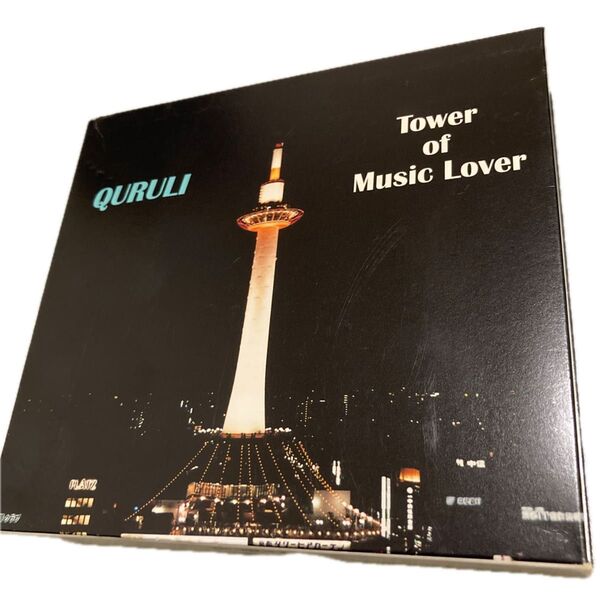 ベストオブくるり QURULI Tower of Music Lover CD