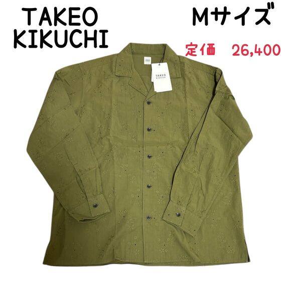 タケオキクチ フラワー刺繍 オープンカラー シャツ Mサイズ カーキ
