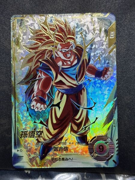 ドラゴンボール スーパーダイバーズ SDV3-002 孫悟空 パラレル GDR