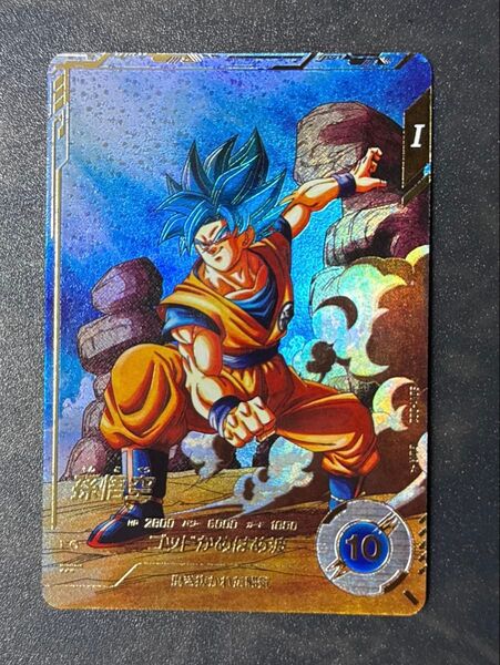 ドラゴンボール スーパーダイバーズ SDV1-002 孫悟空 パラレル GDR