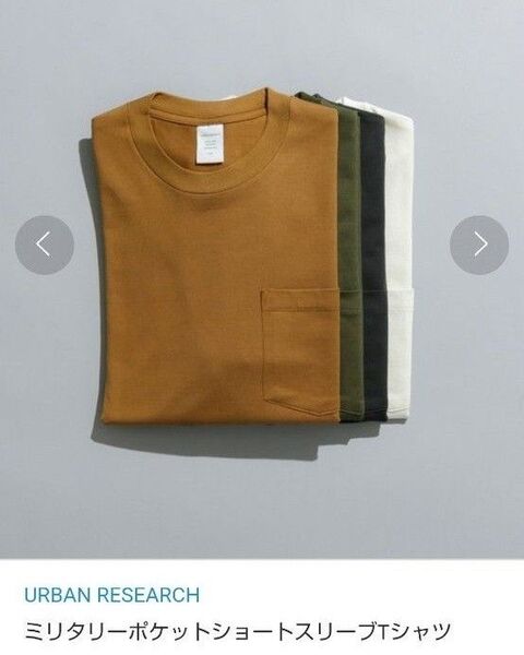 ミリタリーポケットショートスリーブTシャツ アーバンリサーチ