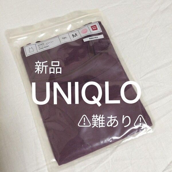 新品 UNIQLO ユニクロ ヒートテックモイストキャミソール インナー 肌着 ユニクロ 下着 M