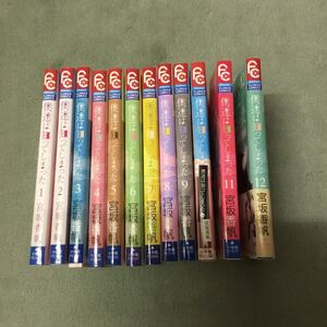 僕たちは知ってしまった。