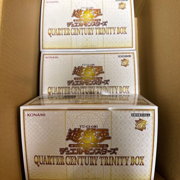【新品未開封・3BOX】遊戯王OCGデュエルモンスターズ QUARTER CENTURY TRINITY BOX