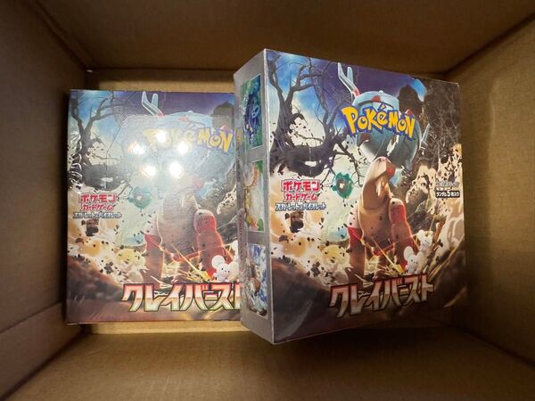 ポケモンカード拡張パック クレイバースト 2BOX シュリンク付き