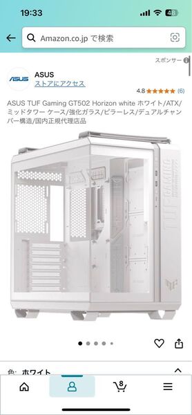 ASUS TUF Gaming GT502 Horizon white ホワイト/ATX/ミッドタワー ケース
