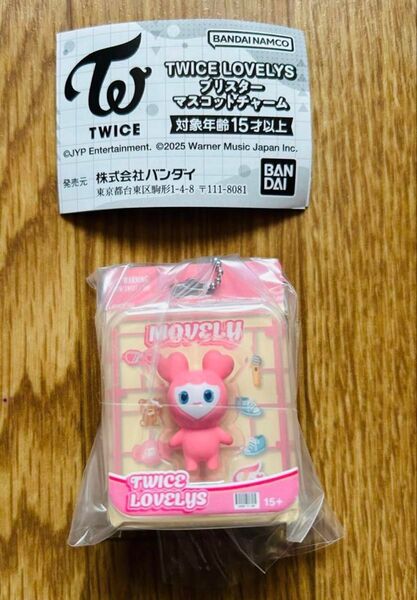 TWICE LOVELYS ブリスターマスコットチャーム モモ モブリー ガチャ