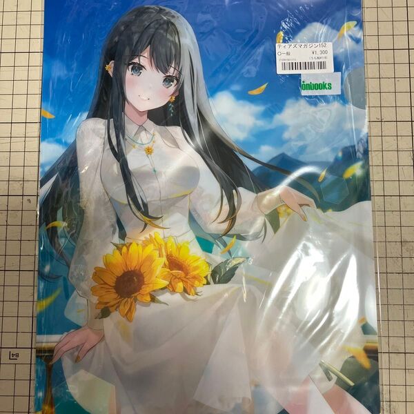 ティアズマガジン152 購入特典 クリアファイル かがちさく もふまる屋