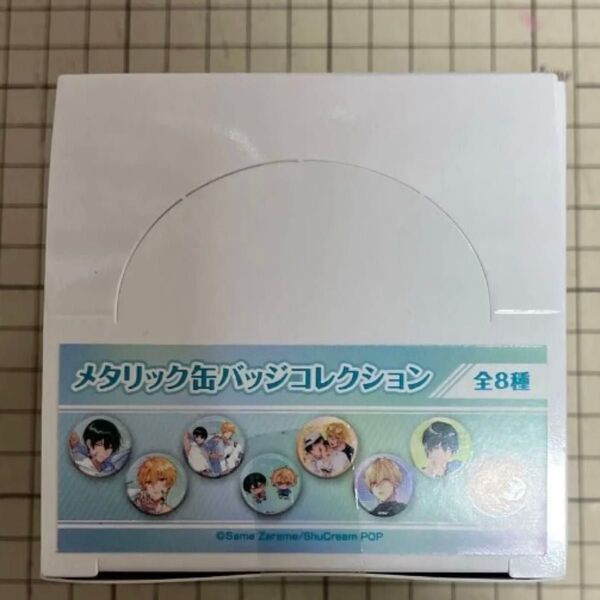 【在庫確認お願いします】幕が下りたら僕らは番 メタリック缶バッジコレクション ボックス未開封 メディコス