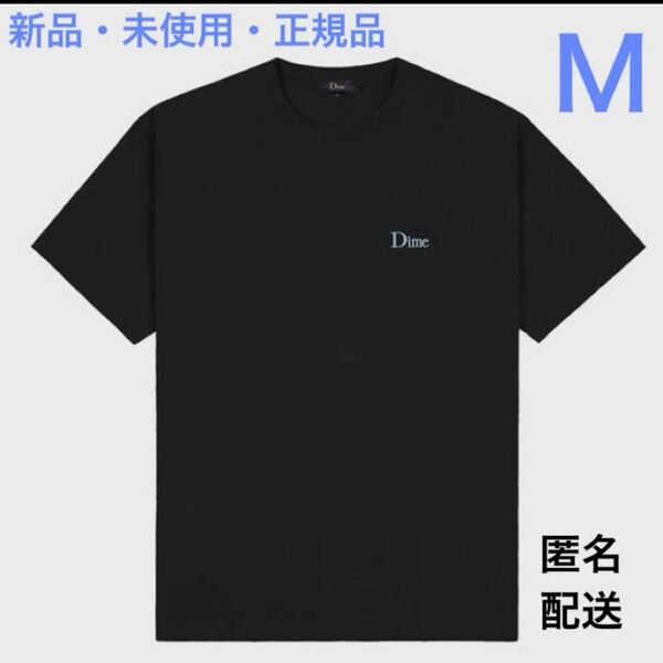 【新品・未使用】DIME 希少ブルーロゴ 大人気定番Tシャツ 黒 匿名配送 ユニセックス 半袖 M