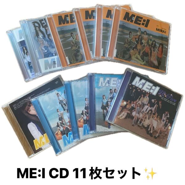 【美品】ミーアイ ME:I Click Hi-Five CD+DVD 通常版+初回限定盤(A,B) 11枚 セット