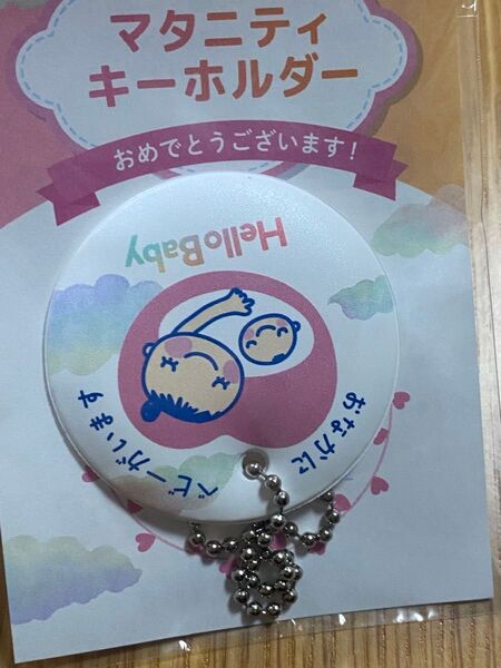 マタニティマーク