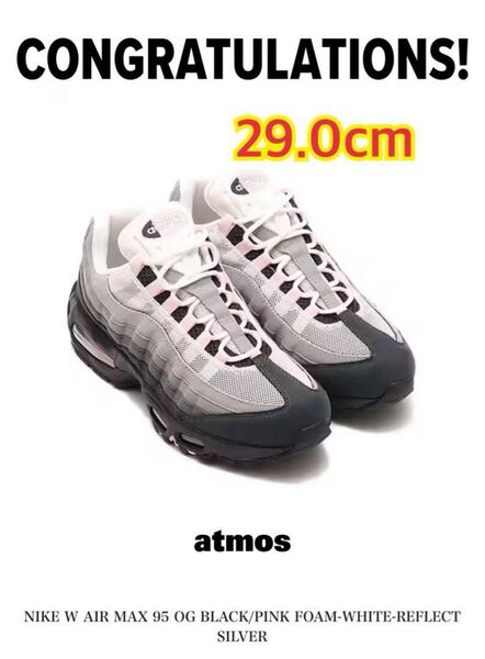 Nike Women's Air Max 95 Big Bubble "Pink Foam" 29cm