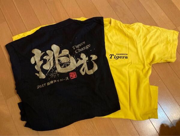 阪神タイガースTシャツ 2枚セット