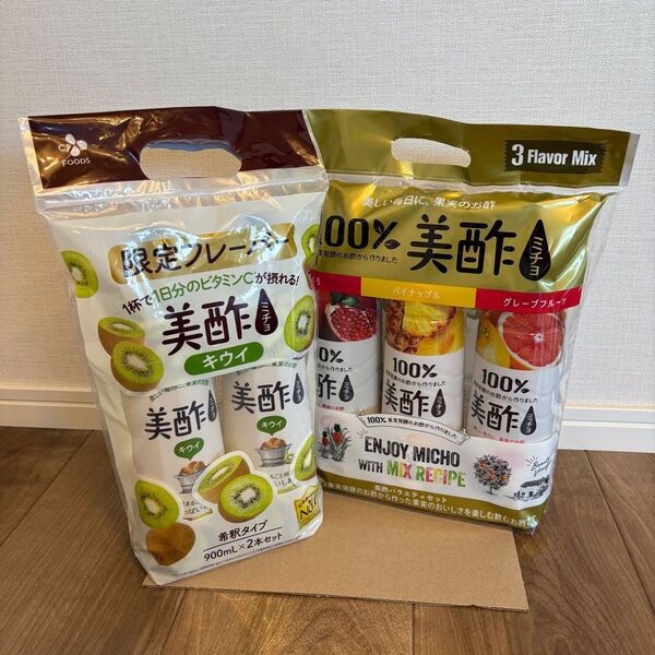 美酢 希釈タイプ キウイ 900ml×2本、3種×1本 ザクロ、パイナップル、グレープフルーツ 計5本セット