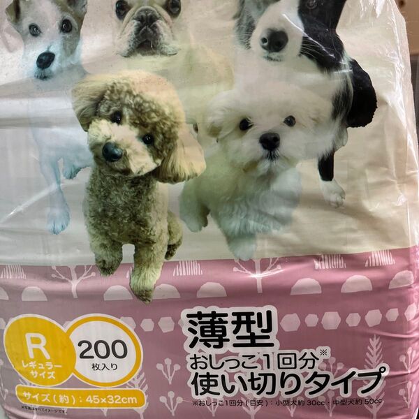 ペットシーツ薄型 レギュラーサイズ 30枚 おまけ付き