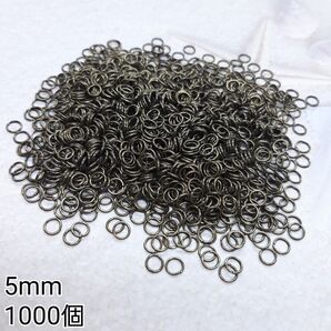 5mm 丸カン マルカン アンティークゴールド 金属パーツ 接続金具 1000個