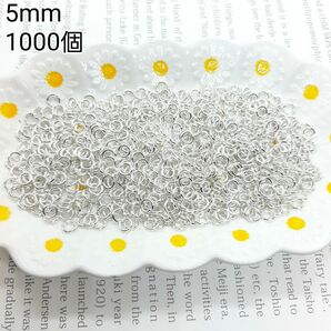 5mm 丸カン マルカン ホワイトシルバー 金属パーツ 接続金具 1000個