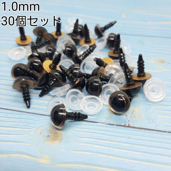 約10mm さし目 アニマルアイ 目玉パーツ ゴールドカラー 30個セット