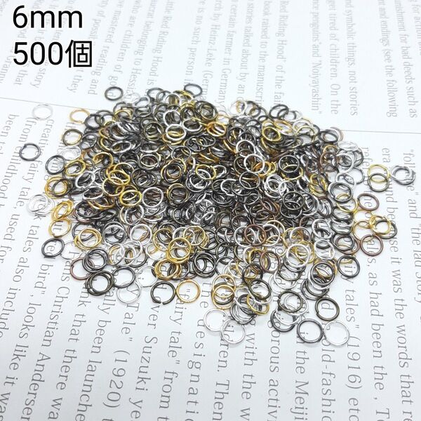 6mm 丸カン マルカン カラーMIX 金属パーツ 接続金具 500個